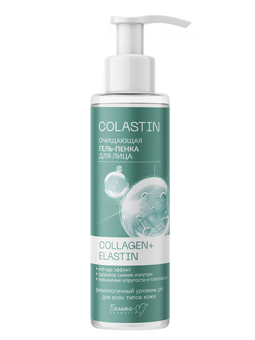 Белита-М COLASTIN Гель-пенка для лица Очищающая COLLAGEN+ELASTIN 200г