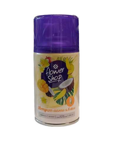 Освежитель 