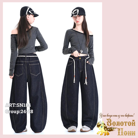 Джинсы подрост д (9-13) 251208-RN-SN184