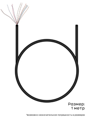 Внутренний провод для ремонта наушников (10 жил)