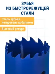 Коронка биметаллическая ПРАКТИКА 30 мм (773-217)