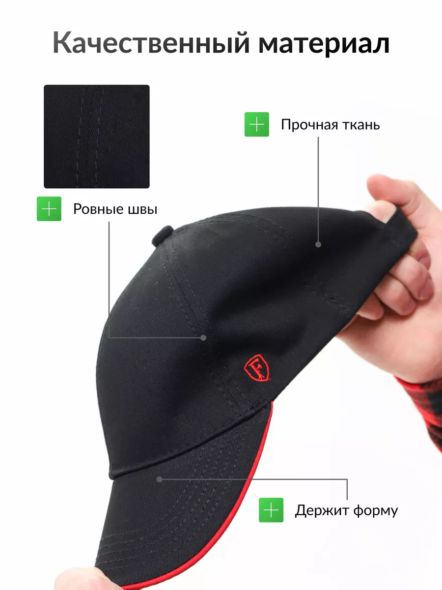 Бейсболка летняя