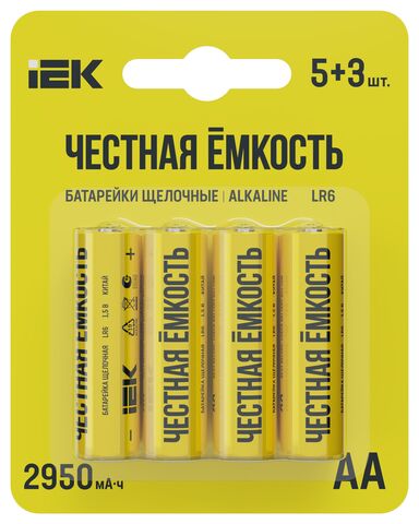 Батарейка щелоч. Alkaline LR6/AA (5+3шт/блистер) ПРОМО IEK