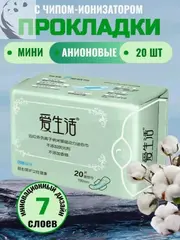 (0.2 PV) iLiFE Гигиенические прокладки -мини-дневные 20 шт