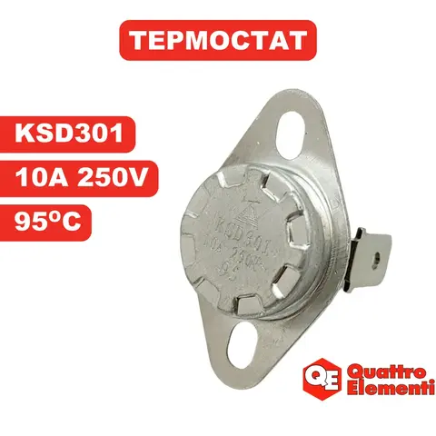 Термостат QUATTRO ELEMENTI QE52DN (906-999-038)