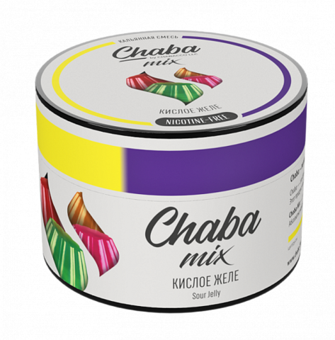 Chaba Sour jelly (Кислое желе) Nicotine Free 50г