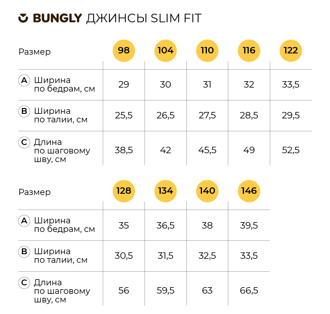 джинсы slim fit "темно-синие"  оригинал