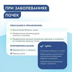 Best Dinner Vet Profi Renal корм для собак при заболеваниях почек (птица) 340 гр