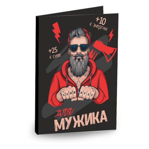 Открытка 4 шоколадки 