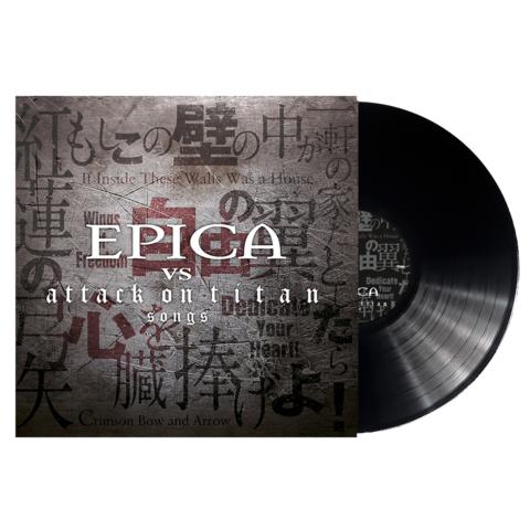 Виниловая пластинка. Epica vs. Attack on Titan Songs