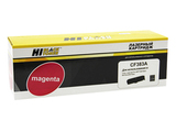 Картридж Hi-Black (HB-CF383A) для HP CLJ Pro MFP M476dn, dw, nw, №312A, M, 2,7K