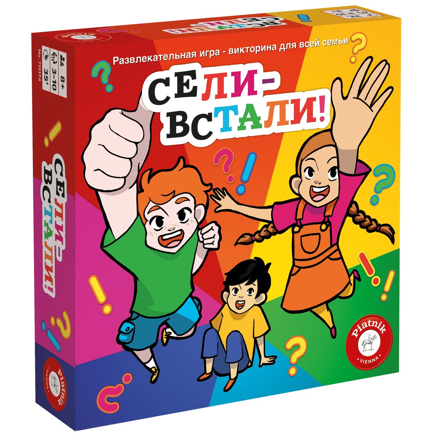 игра сесть встать (97) фото