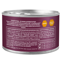 AWARD консервы для взрослых собак паштет из ягненка с яблоком 200г