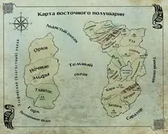 Наёмник Его Величества. Коллекционное издание