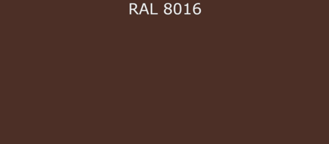 Грунт-эмаль RAL8016