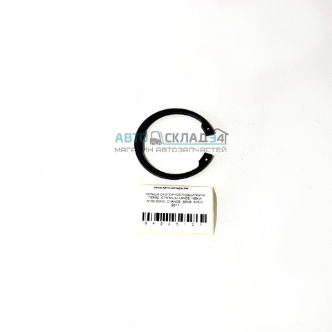КОЛЬЦО СТОПОРНОЕ ПОДШИПНИКА ПЕРЕД. СТУПИЦЫ LANOS, NEXIA N100 SOHC, CHANCE, SENS, AVEO -2011