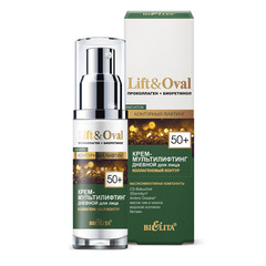 Крем-мультилифтинг дневной для лица “Коллагеновый контур”  Lift&Oval 50+. Проколлаген+Биоретинол, 50 мл