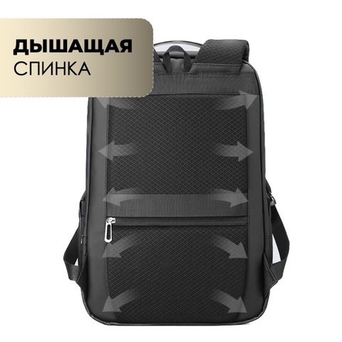 Картинка рюкзак городской Mark Ryden MR9111X black - 6