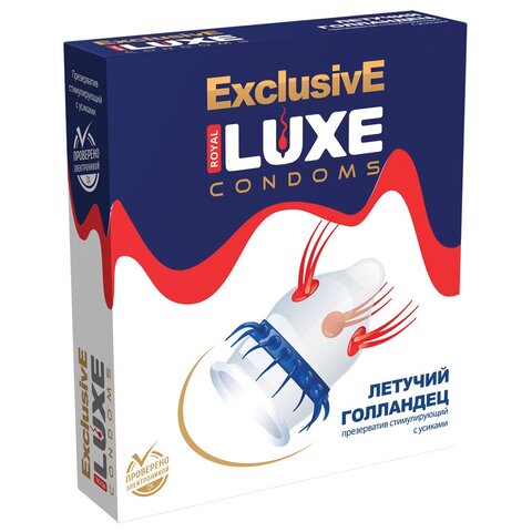 ПРЕЗЕРВАТИВ LUXE EXCLUSIVE ЛЕТУЧИЙ ГОЛЛАНДЕЦ 1 штука
