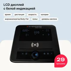 Беговая дорожка домашняя SVENSSON BODY LABS HUSTLE