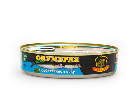 Скумбрия в собственном соку "Хавиар", 210г