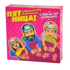 Настольная игра"Пятница"