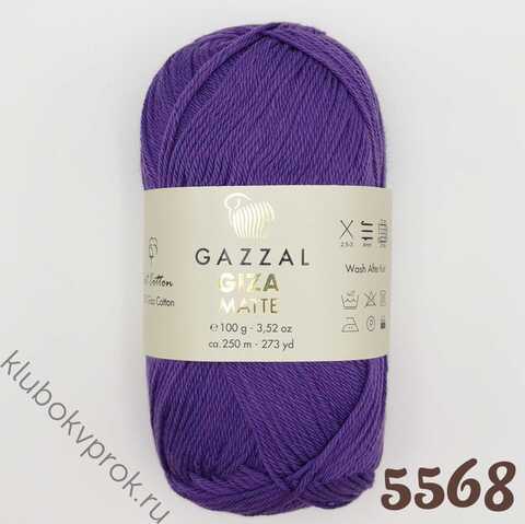 GAZZAL GIZA MATTE 5568, Фиолетовый