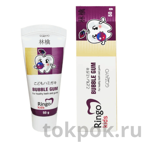 Зубная паста для детей бабл гам Ringo Kids Toothpaste Bubble Gum, 50 гр