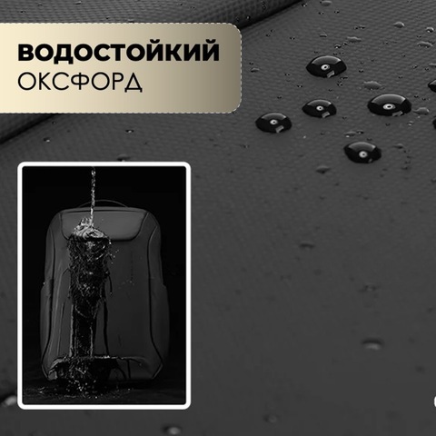 Картинка рюкзак городской Mark Ryden MR9111X black - 7