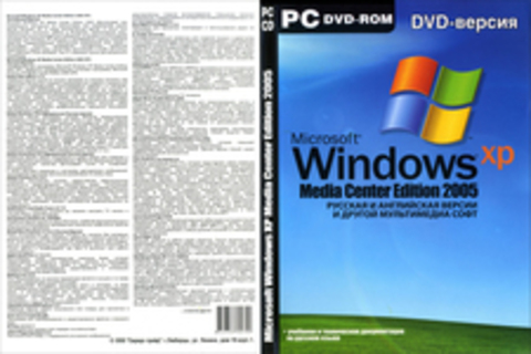 Microsoft Windows XP Media Center Edition 2005