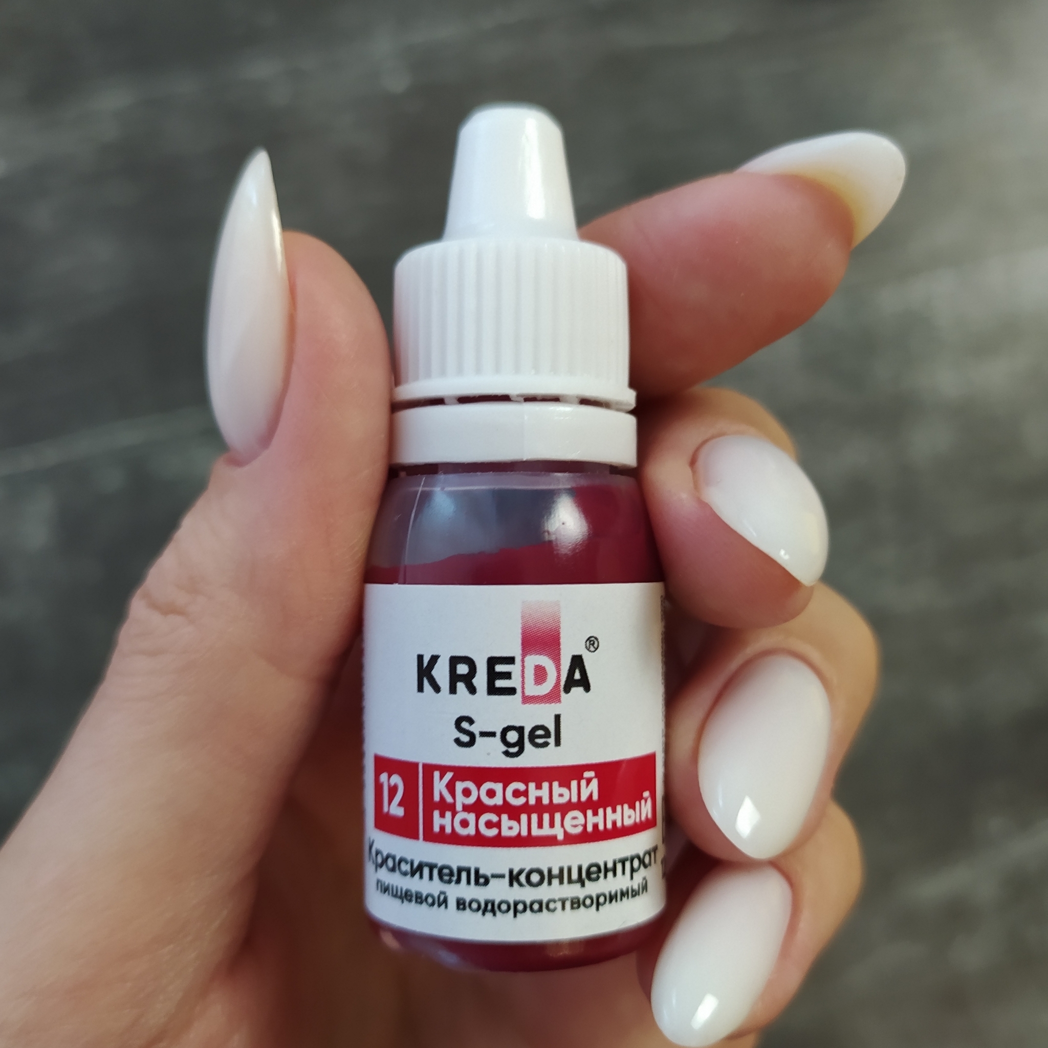 Краситель KREDA S-gel 12 