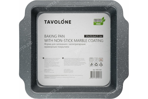 Форма для запекания TAVOLON Мрамор, (30х26,6х4,5 см) - Купить
