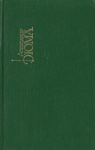 Женщина с бархаткой на шее. Изабелла Баварская