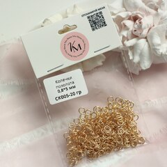 Колечки 0,8*5 мм соединительные позолоченные 20 гр, СК005-20 гр