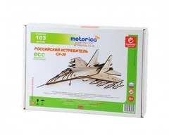 Конструктор Lemmo Российский Истребитель СУ-30