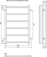 Полотенцесушитель Вега П6 500х806 б/п 600 Терминус