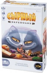 Сырный Переполох