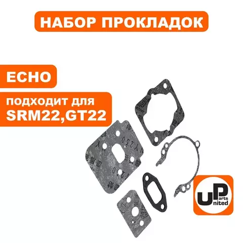 Набор прокладок UNITED PARTS для ECHO GT22,SRM22