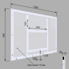 Щит баскетбольный тренировочный 1200х900 ОРГСТЕКЛО цвет разметки БЕЛЫЙ