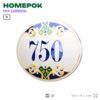 Номер на дверь квартиры 750, для кабинета, офиса, в средиземноморском стиле, шильдик 10 х 7,5 см, белый, Айдентика Технолоджи