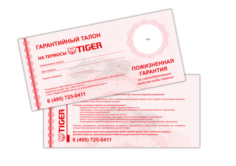 Термос с пневмонасосом Tiger MAA-A222 Stainless (цвет - стальной) 2.2 л