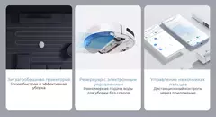 Робот-пылесос Xiaomi Mi Robot Vacuum-Mop 2 Lite EU, белый