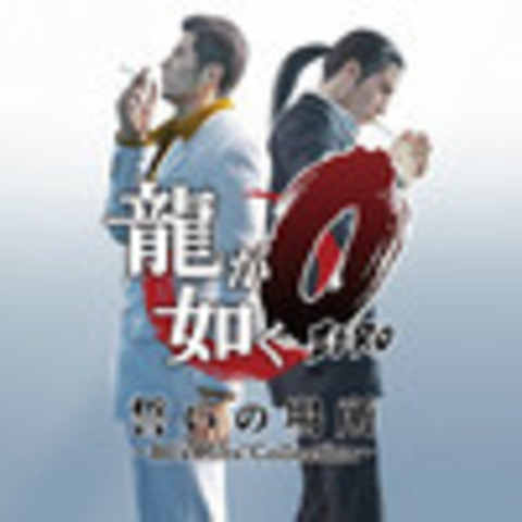 Yakuza (龍が如く / Ryu ga Gotoku) Original Soundtracks - Дискография (11 альбомов) (Hidenori Shoji, Yuri Fukuda, Eikichi Yazawa, ZENTA, ZEEBRA) - 2008-2015 г.