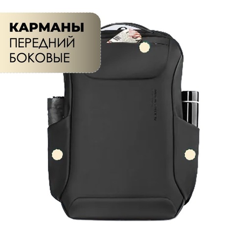 Картинка рюкзак городской Mark Ryden MR9111X black - 8