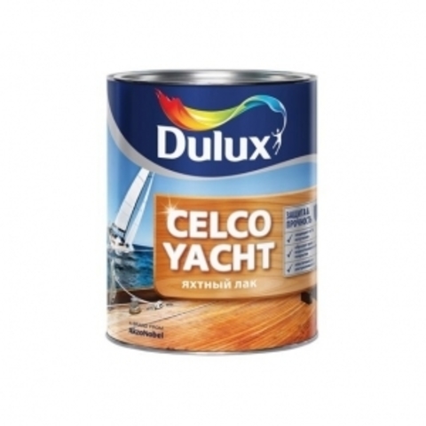 Dulux Celco Yacht 90/Дулюкс Селко Яхт 90 атмосферостойкий лак глянцевый