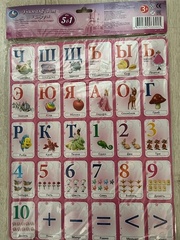 УМКА Карточки на магнитах 