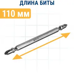 Бита отверточная ПРАКТИКА 