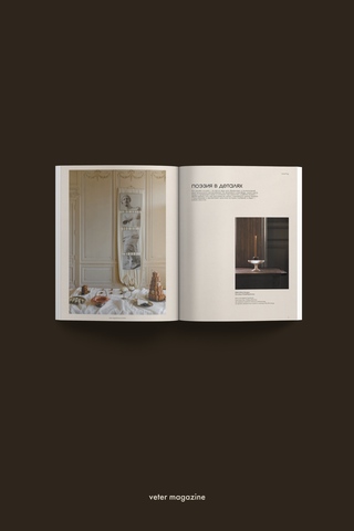 Предзаказ Veter Magazine VOL.XII