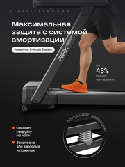 Беговая дорожка RFX T510F