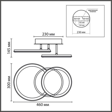Потолочная светодиодная люстра Lumion ALIS SMART 8380/45CL